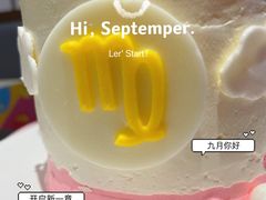 -CAKE BOSS 蛋糕老板(北京世纪金源购物中心)