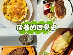 -成桂西餐厅·42年的味道(五大道疙瘩楼店)