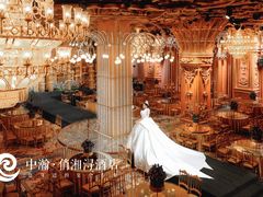 -俏湘浔·宴会主题酒店