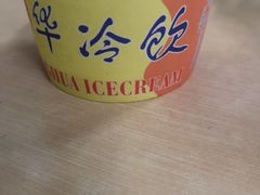 -清华大学-清芬园
