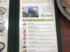 菜单-神仙雪浓汤(明洞店)