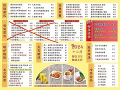 -都城快餐(新港西路店)
