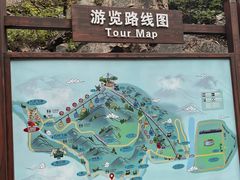 -京东石林峡风景区