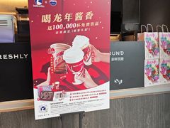 -瑞幸咖啡(勤诚达大厦店)