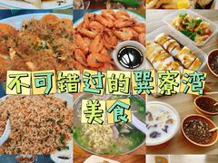 -巽寮湾