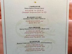 菜单-Oyster Talks 四度蚝法餐厅