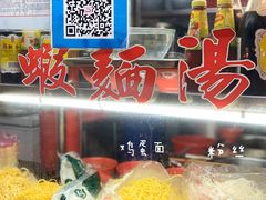 -纽顿熟食中心