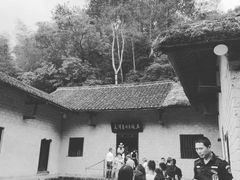 -韶山毛泽东同志故居