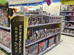 -孩子王(禹洲世贸店)