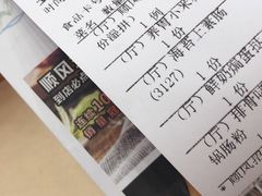 -顺风山庄(水濂山店)