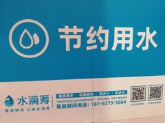 -西安大兴医院