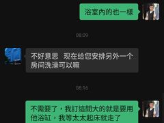 -深圳罗湖东门步行街亚朵X酒店