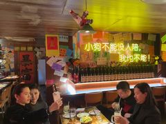 -你又瘦了小酒馆(奥体店)