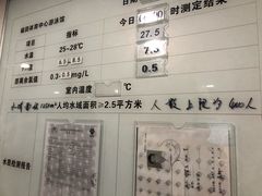 -福田体育公园游泳馆