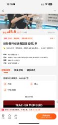 点击看大图 -舞樾舞蹈工作室