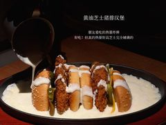 -双门洞·森系料理(体育西店)