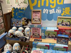 -猫的天空之城概念书店(苏州平江店)