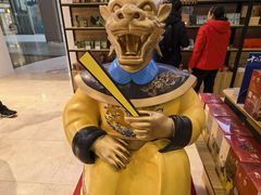 -北京世纪金源购物中心(远大路店)