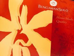 -Bengawan Solo(Changi Airport Terminal 2)