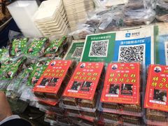 -马文章胖子甑糕(洒金桥店)