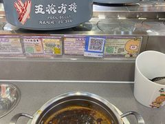 -大橘元自助回转火锅(天河新天地店)