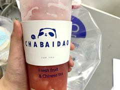 -茶百道(新城市广场店)