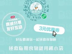 -面包新语(无锡M会员店)