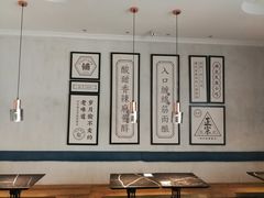-清真盛志望麻酱酿皮·非遗老字号
