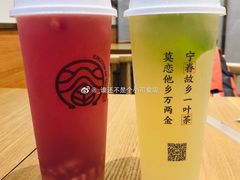 -眷茶(大卫城10楼店)