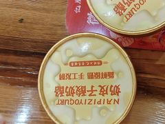 -亿牌牌东北烧烤(怀特店)