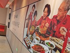 -李记搅团•非遗陕菜(三桥店)