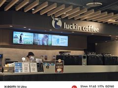 -瑞幸咖啡(大都会东方广场店)