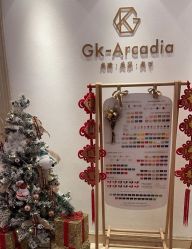 -GK-ARCADIA美睫美甲