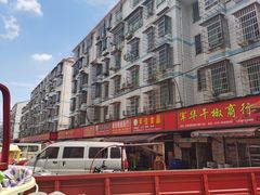 -高桥现代商贸城