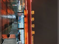 -珠海拱北口岸