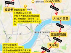 -观音桥步行街