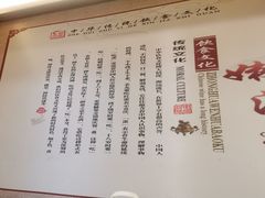 -张包铺(关东古巷店)