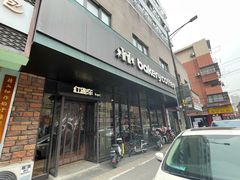 -红跑车(三牌楼店)