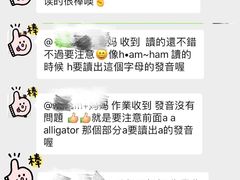 -I-Shine英语国际教育(大三林中心)