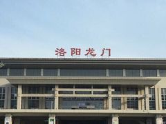 -洛阳龙门站