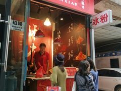 门面-酥大侠川派小吃(太古里店)
