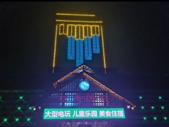 -汉宫汤泉汗蒸洗浴(五四广场店)