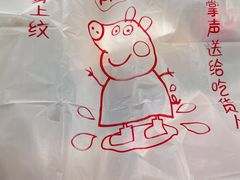 -余丞记川渝面馆(云峰店)
