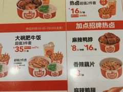 -一心一味(水围店)