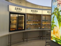 -海底捞大排档火锅(打浦路店)