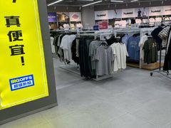 -BIGOFFS超级折扣(中街星汇广场店)