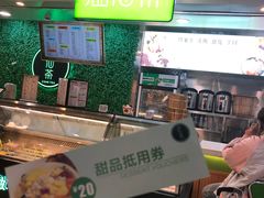 -溢仙茶(中防万宝城店)