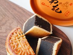 怀旧豆沙月饼-寻味顺德·南记酒家·传统顺德菜·鱼生(广源路店)