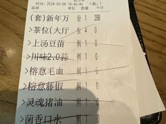 -榕意·川味之美(深业上城店)