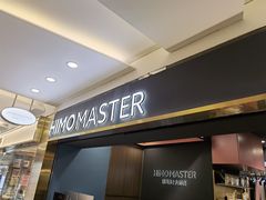 -海马体照相馆|大师(北京华贸中心店)